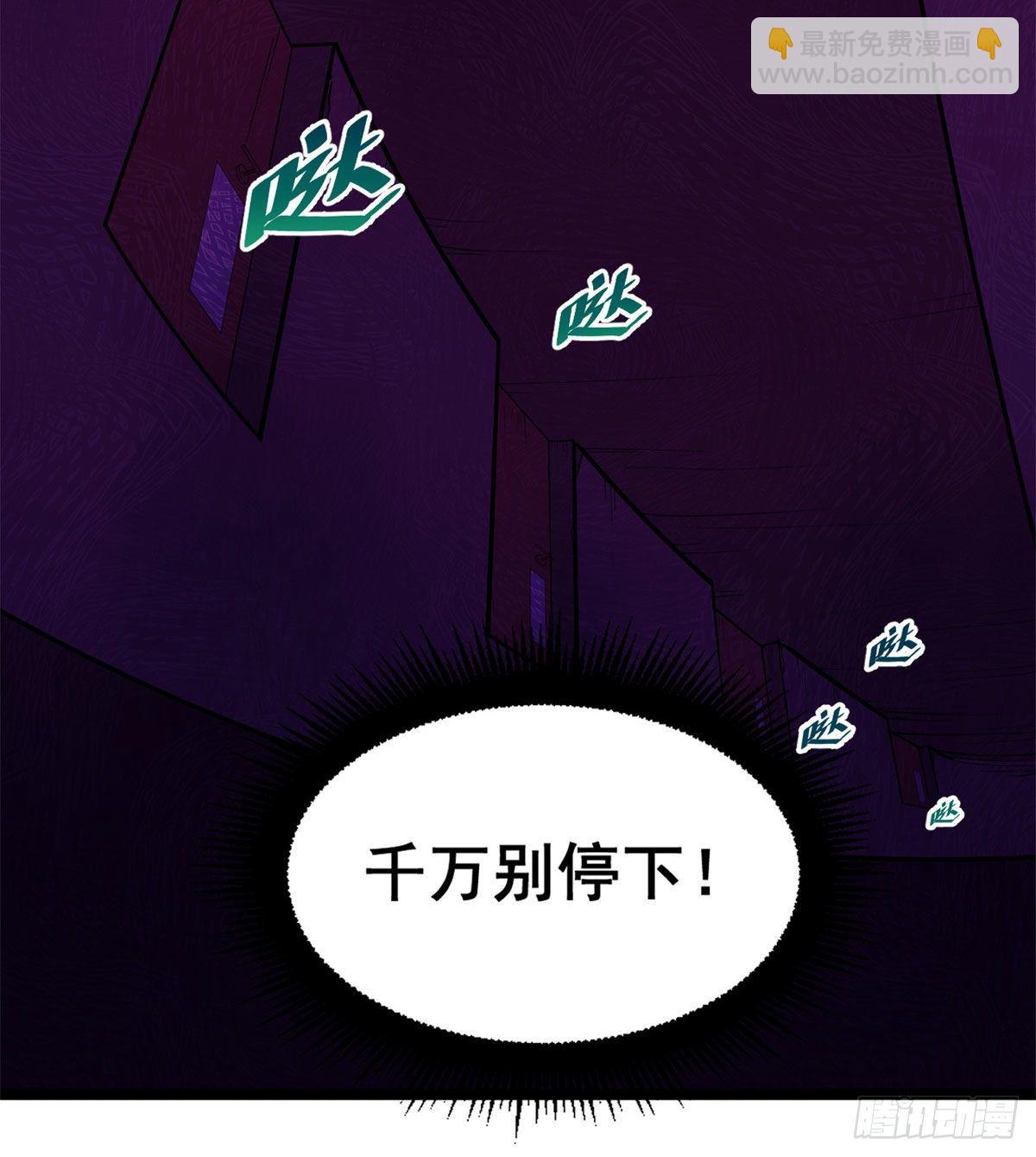 20 马刚-第20话