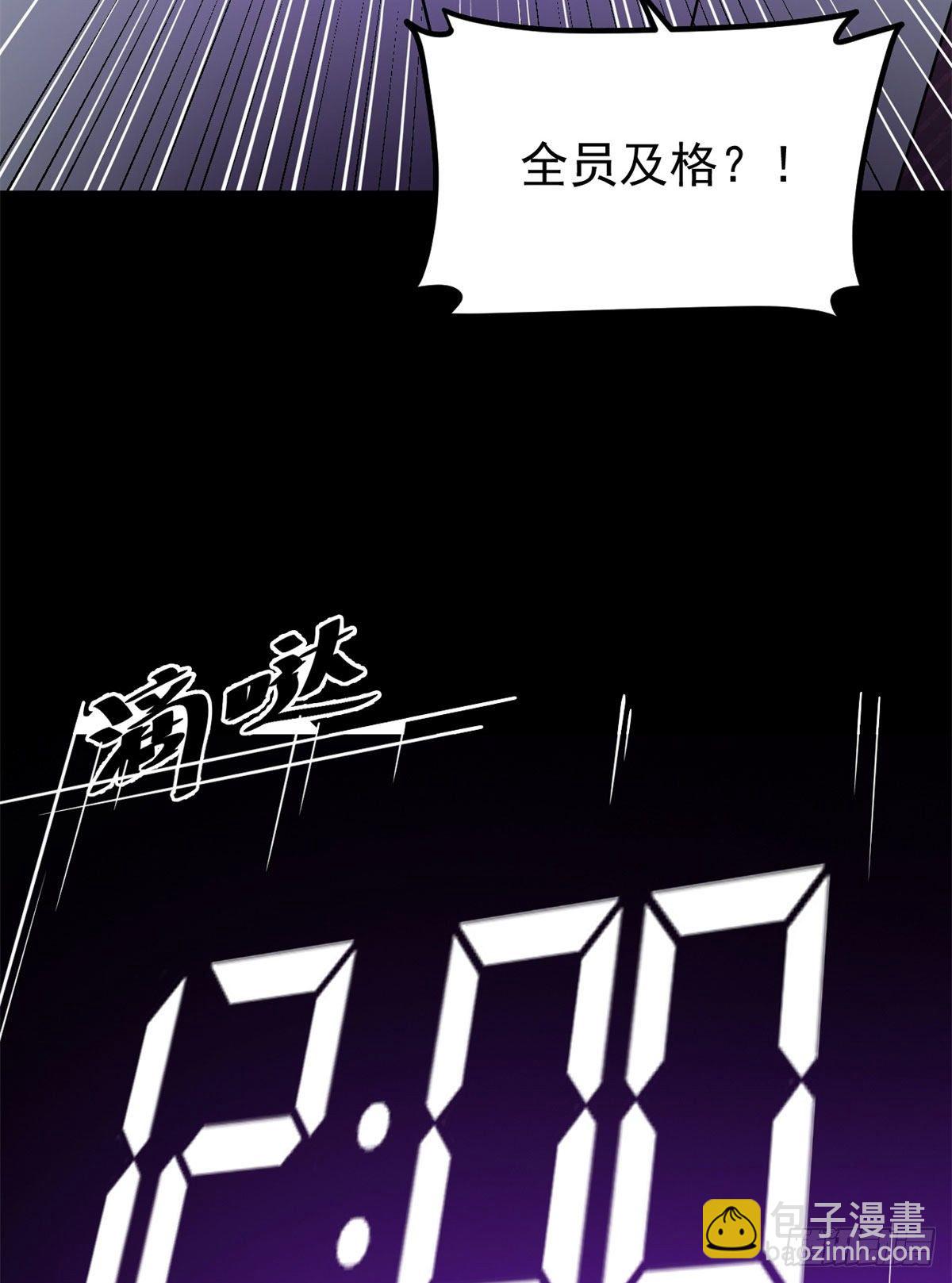 22	上路考-第22话