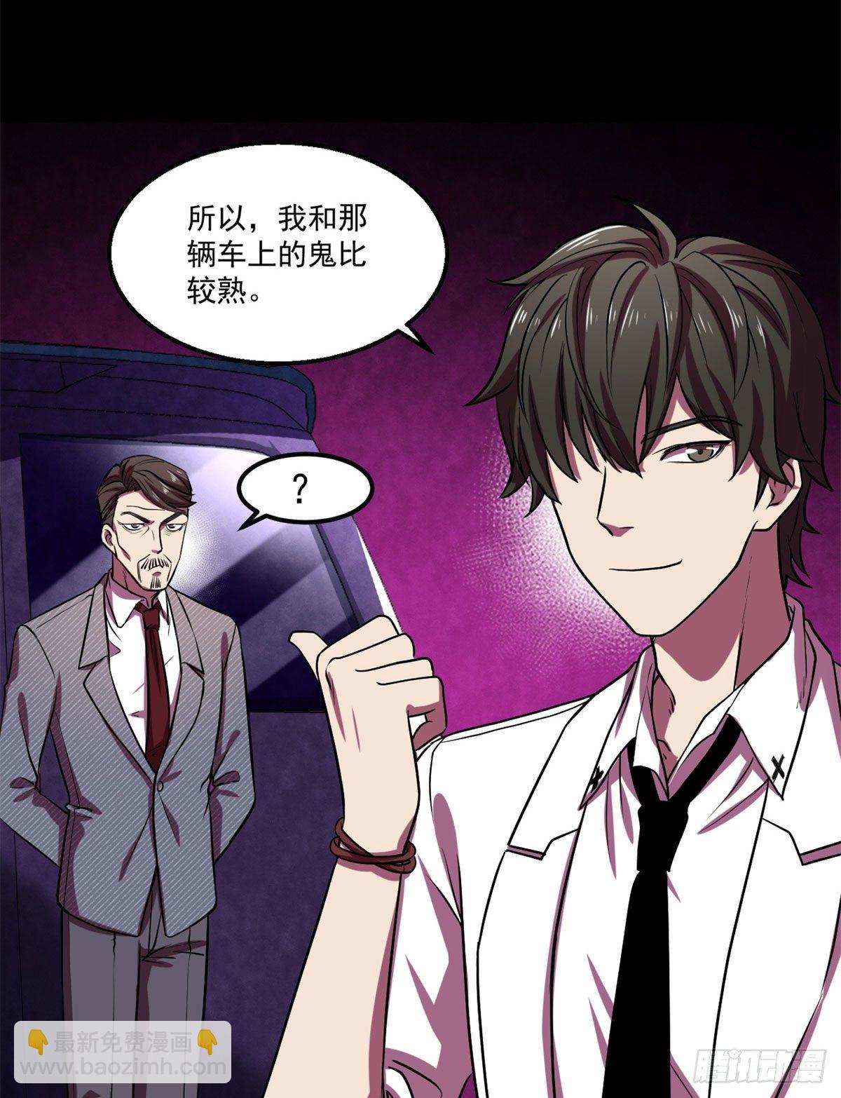 22	上路考-第22话