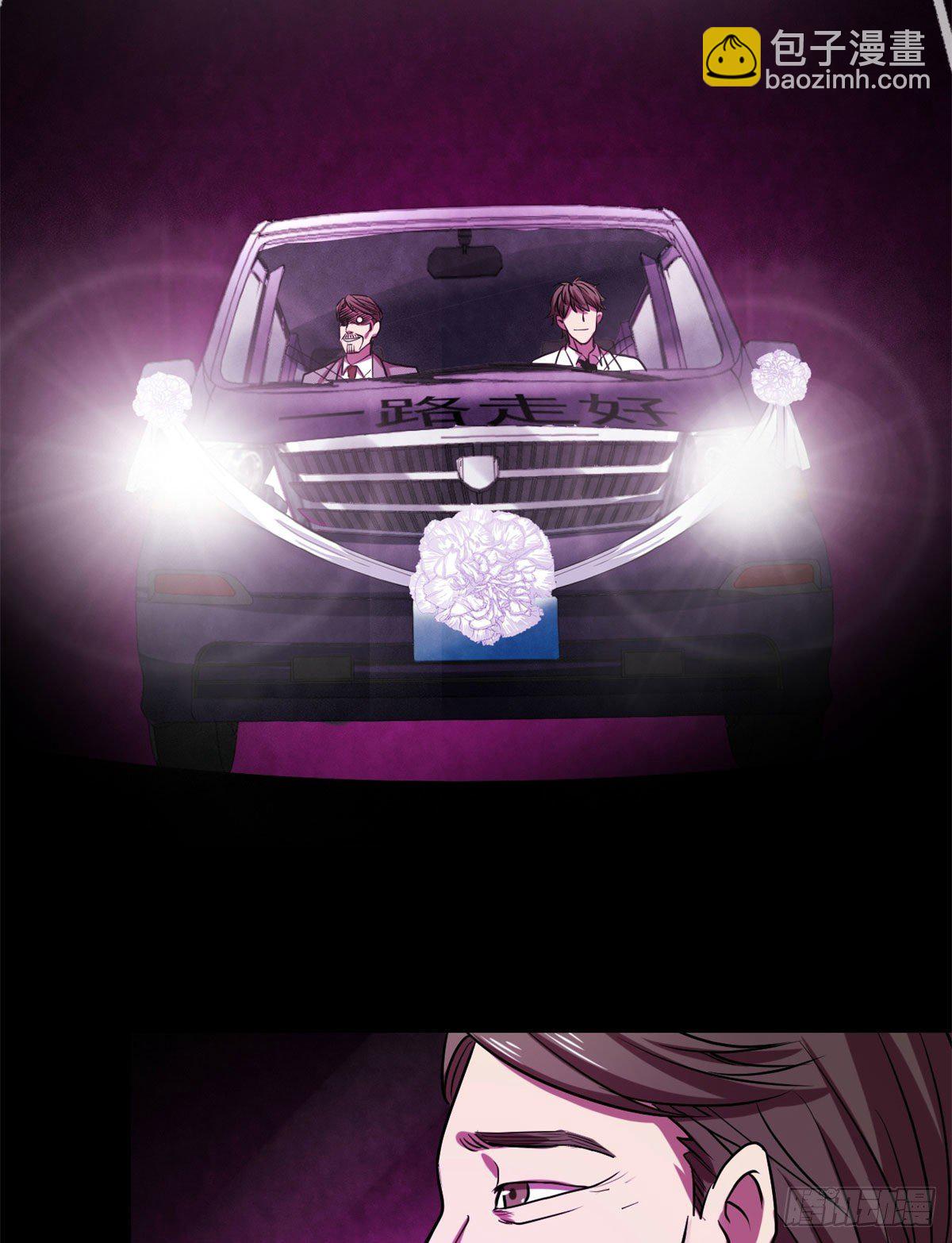 22	上路考-第22话