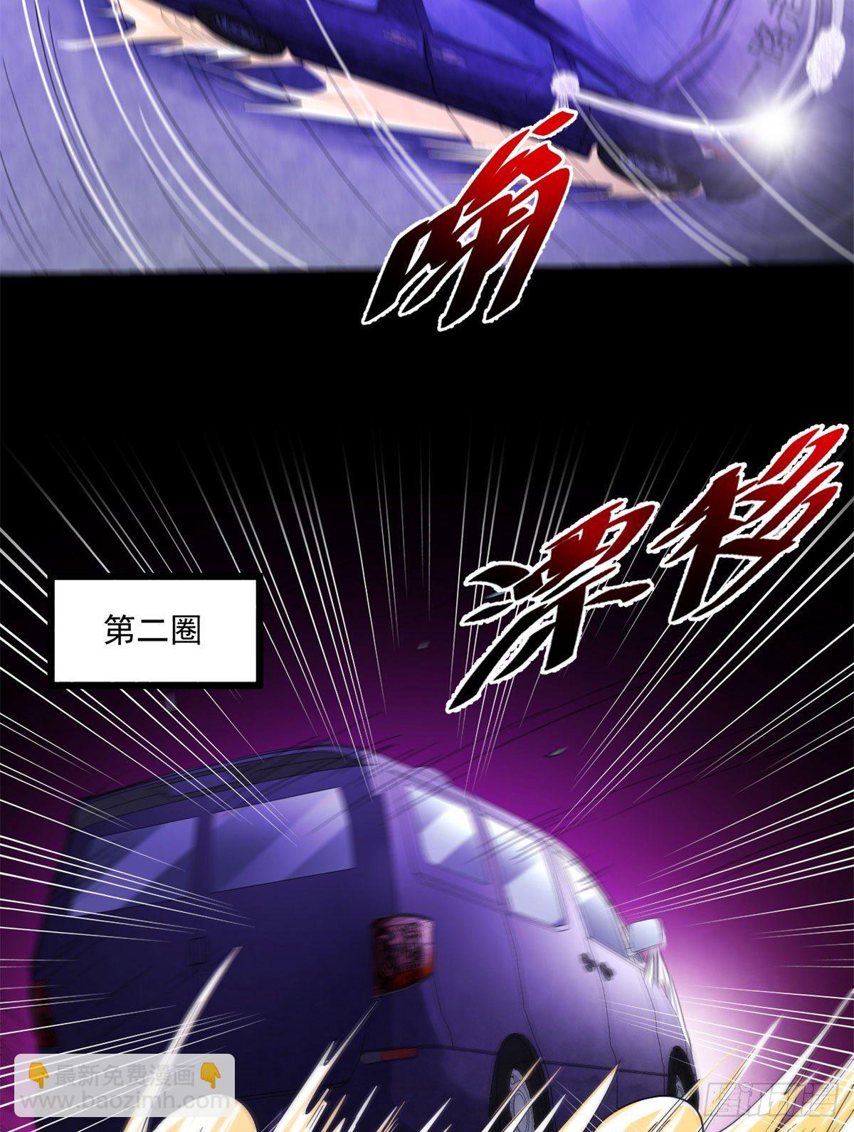 22	上路考-第22话