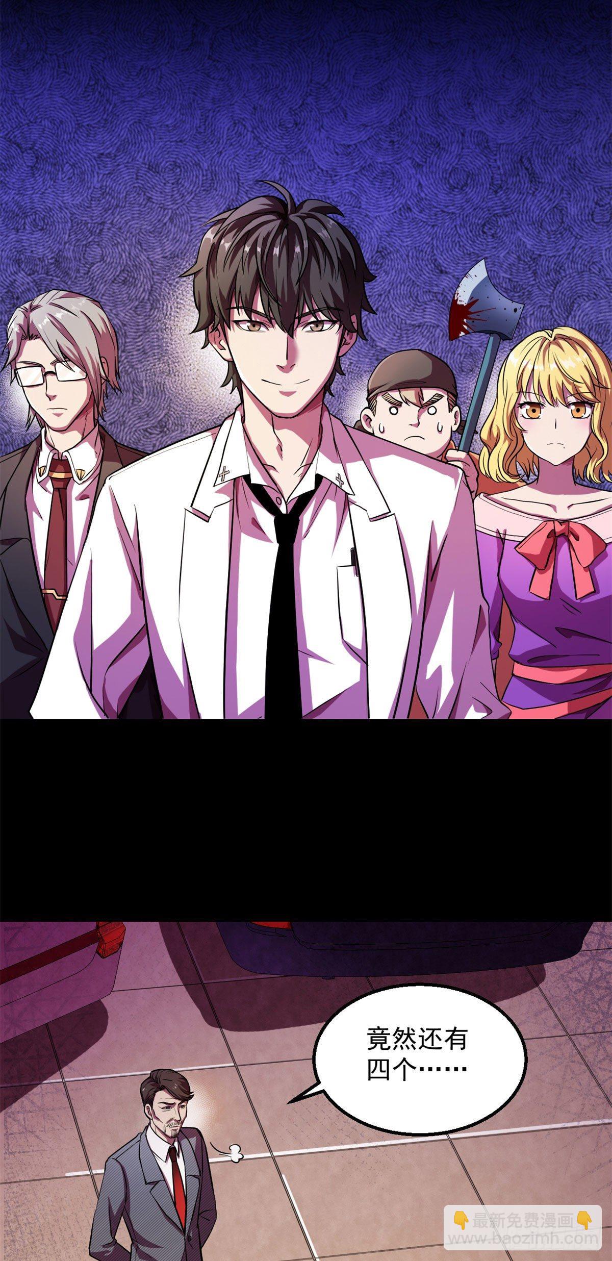22	上路考-第22话