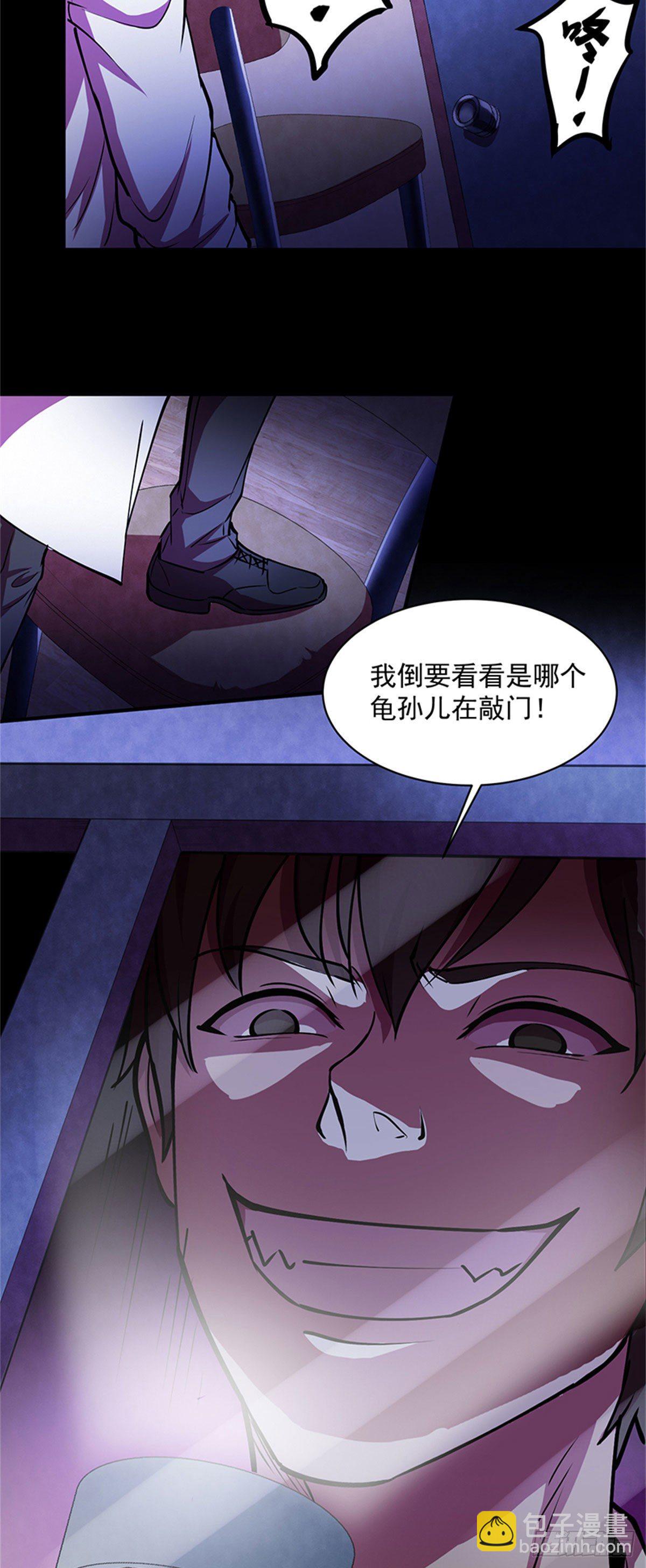 26 绝命诅咒-第26话