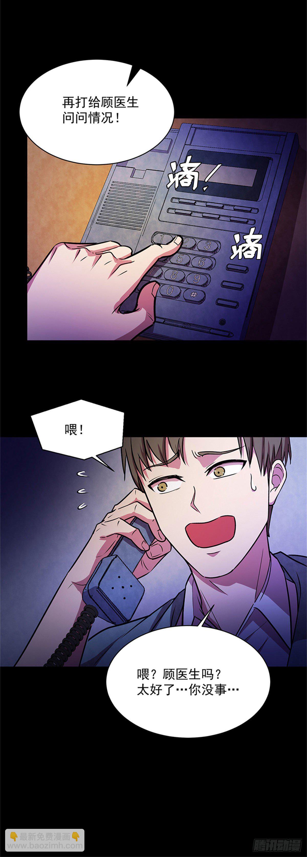 26 绝命诅咒-第26话