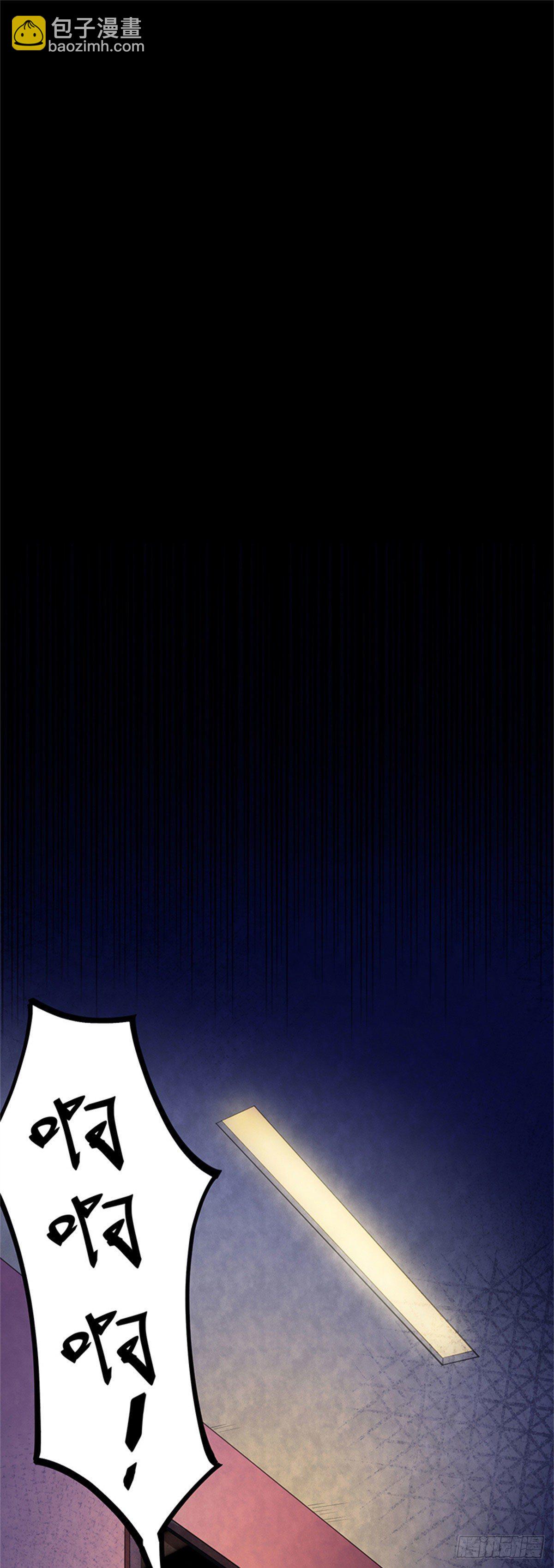 26 绝命诅咒-第26话