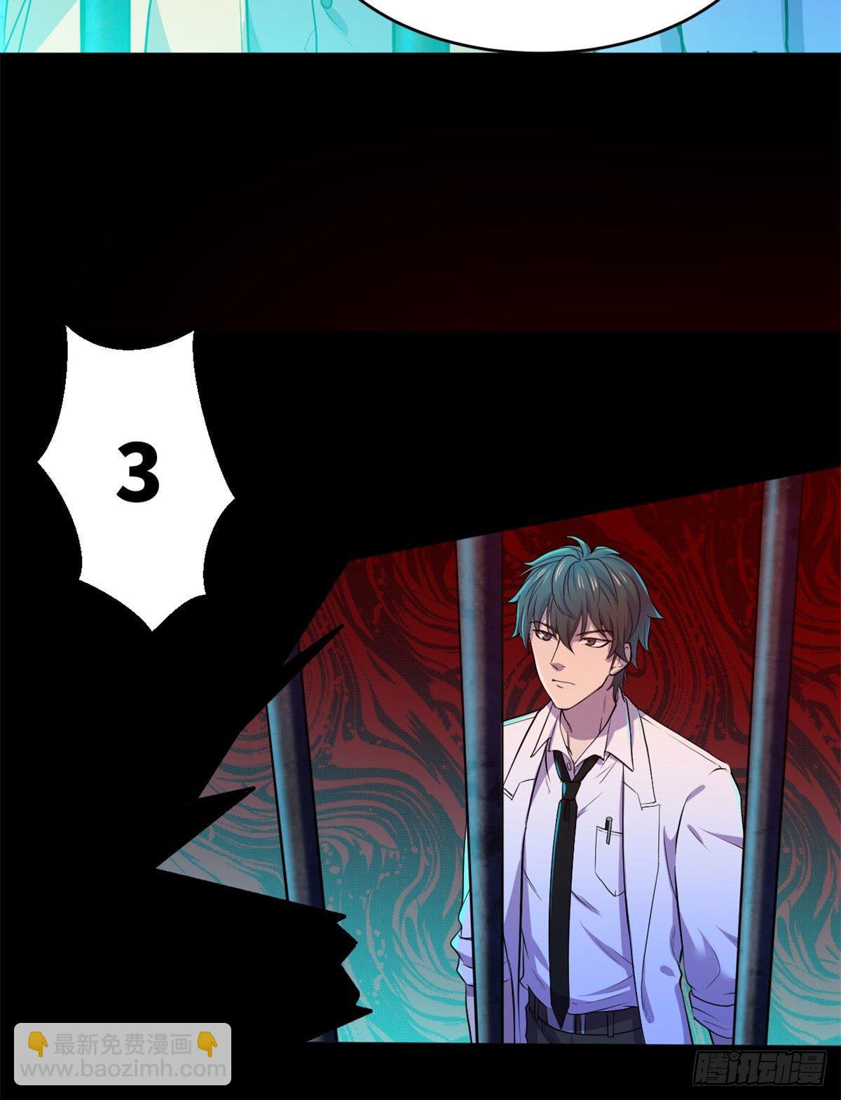 30 疯狂猜词语-第30话