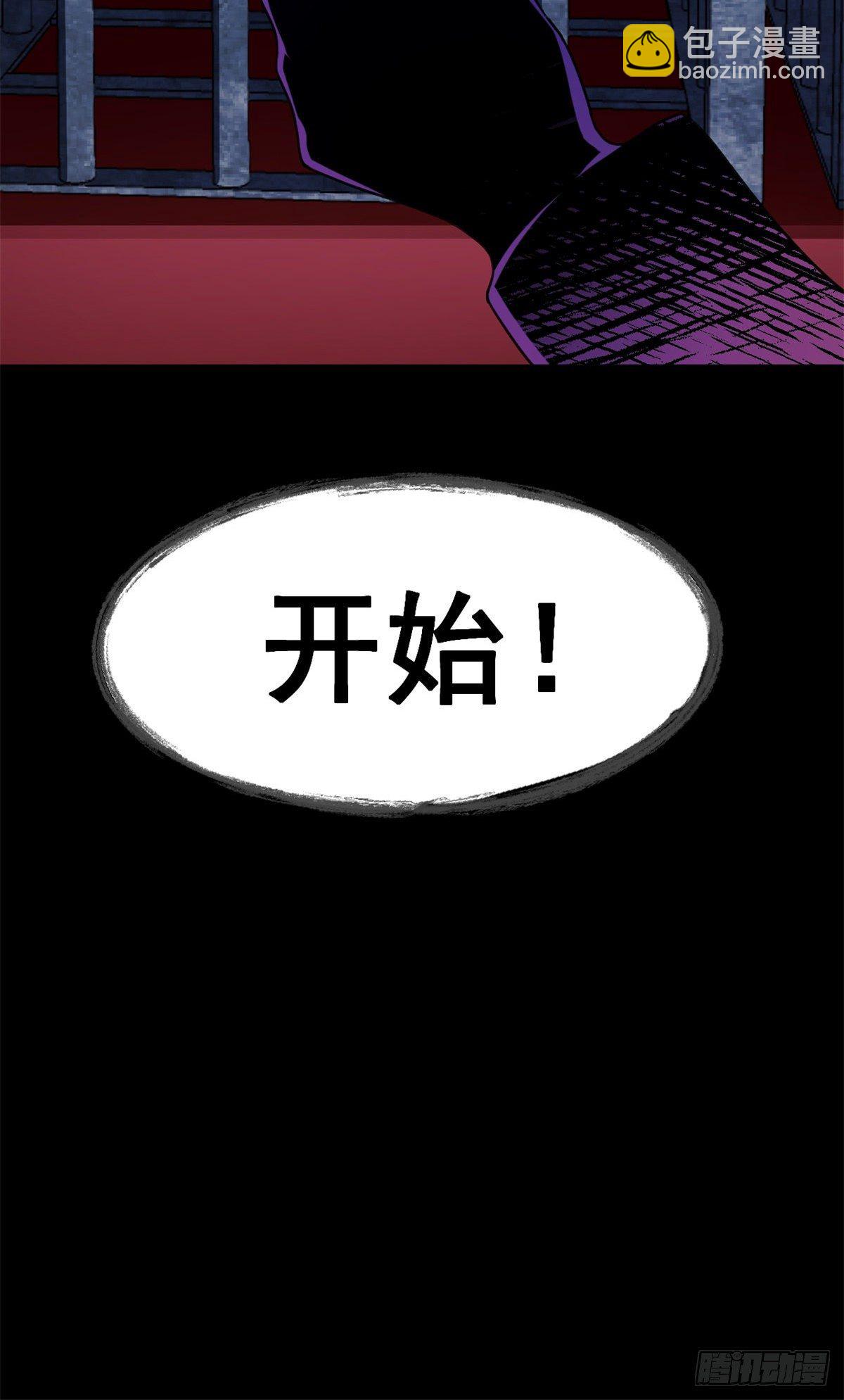 32 双双出局？-第32话