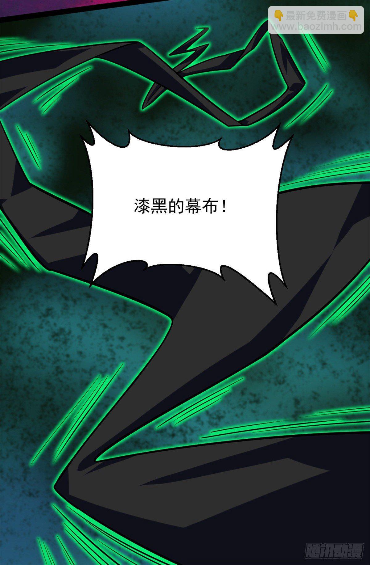 32 双双出局？-第32话