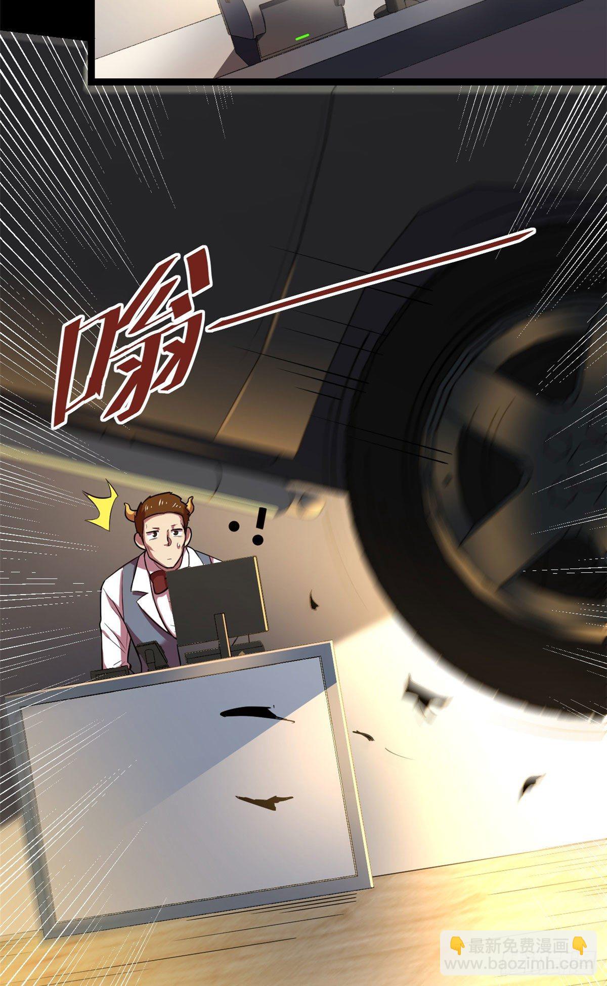 34 灵车入手-第34话