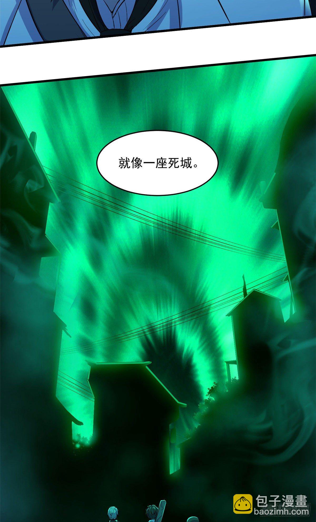 34 灵车入手-第34话