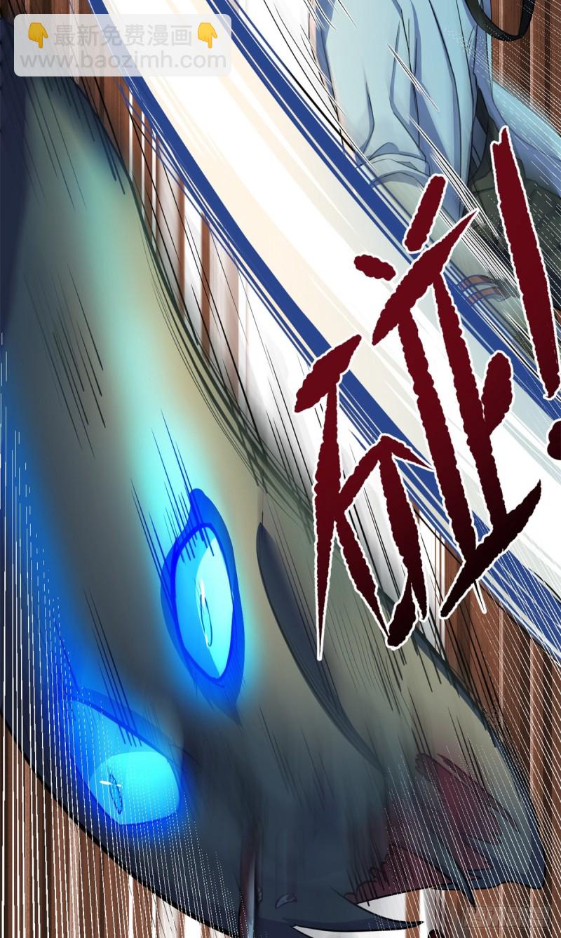 37 厂长肖恩-第38话