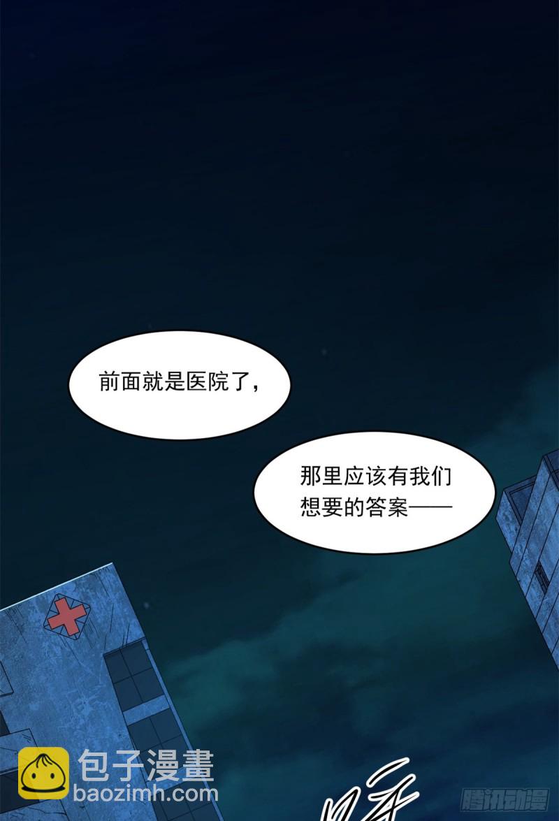 39 金琥医生(1/2)-第40话
