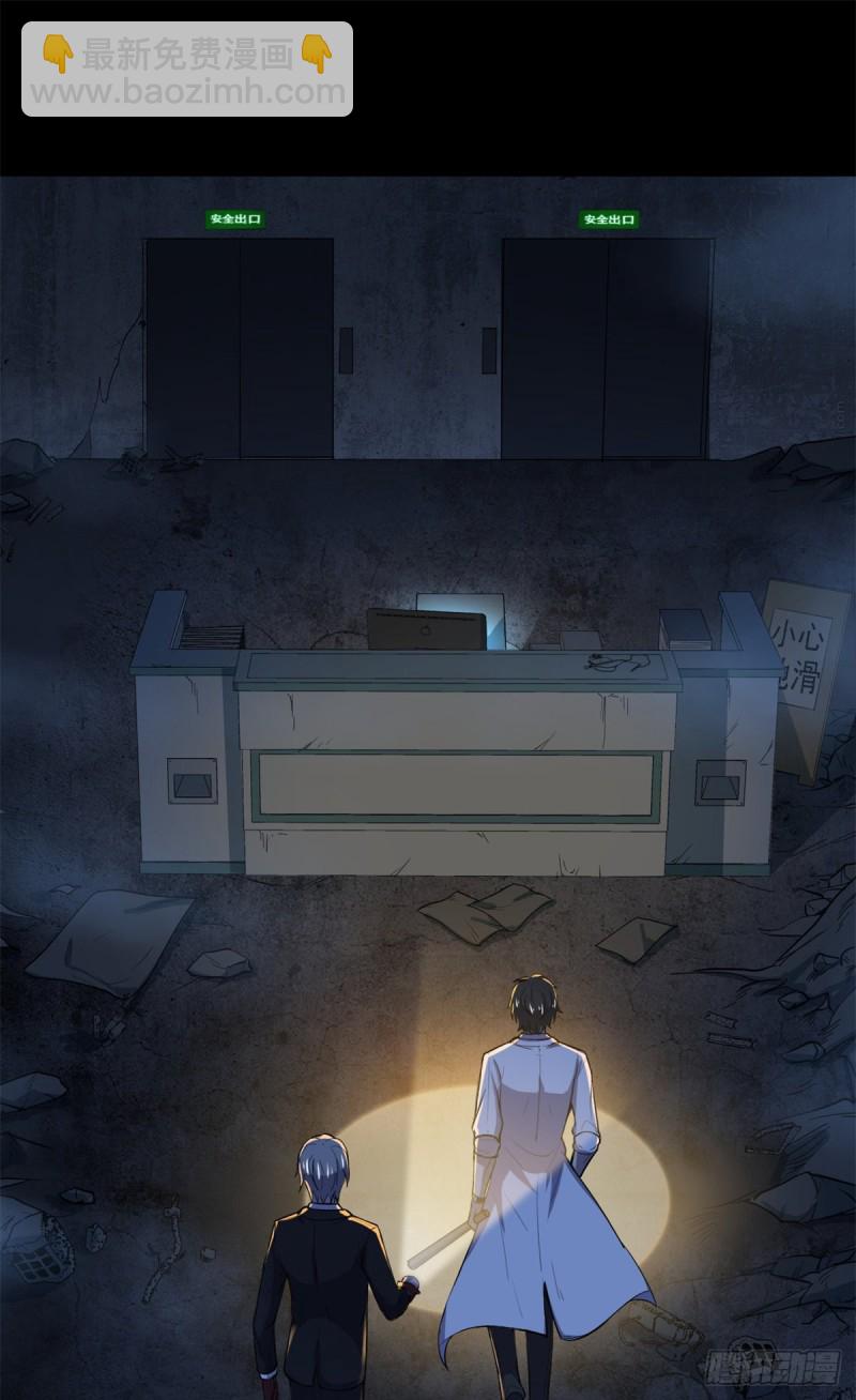 39 金琥医生(1/2)-第40话