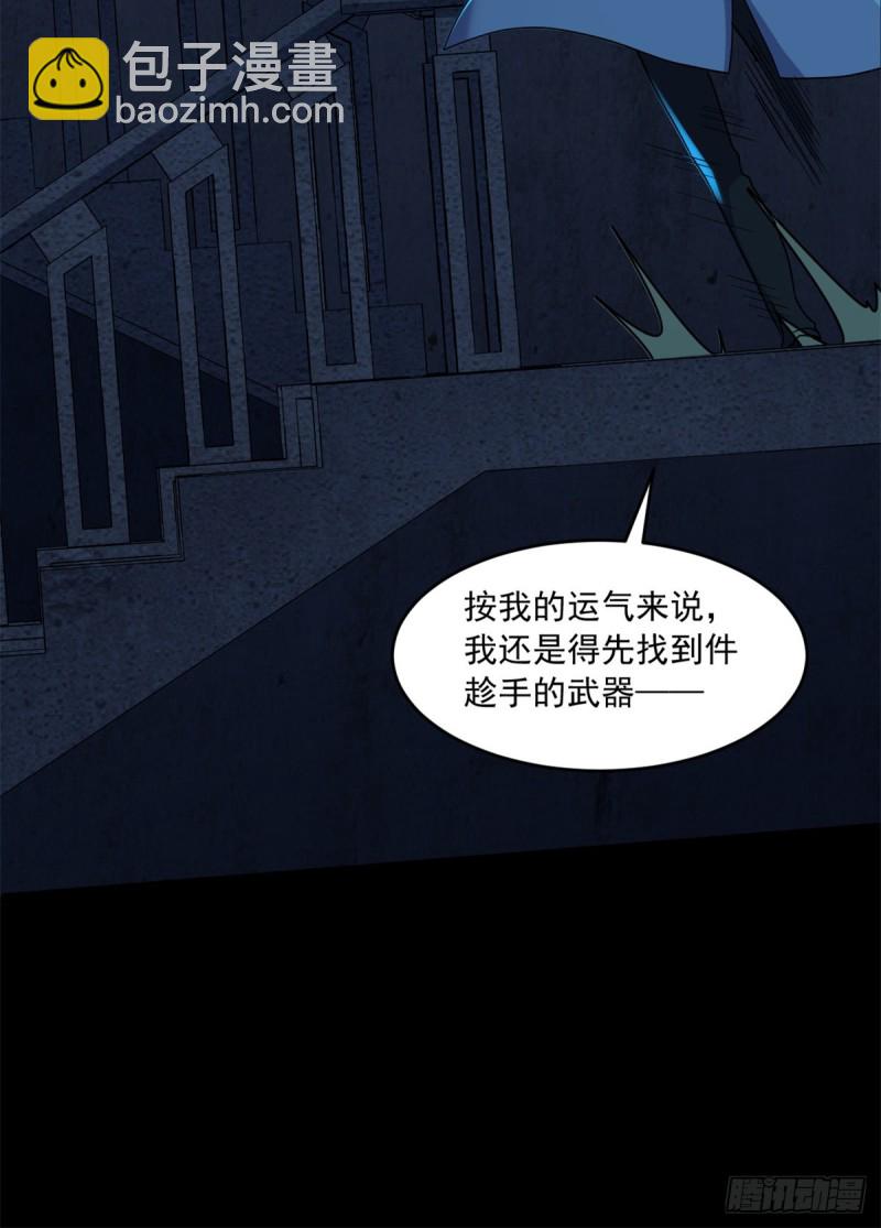 39 金琥医生(1/2)-第40话