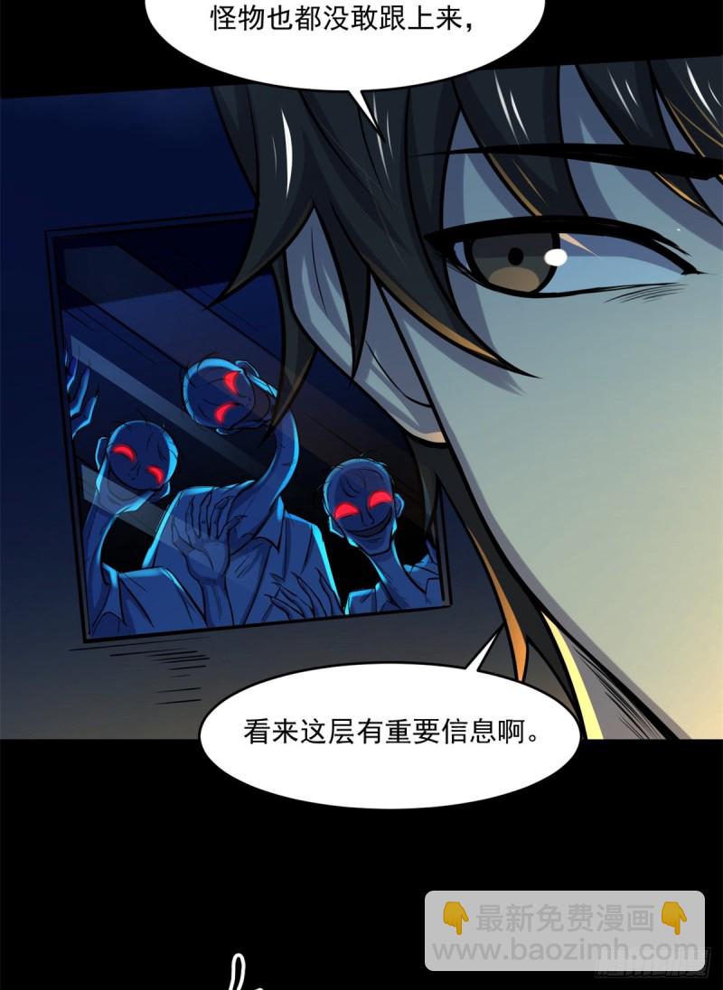 39 金琥医生(1/2)-第40话