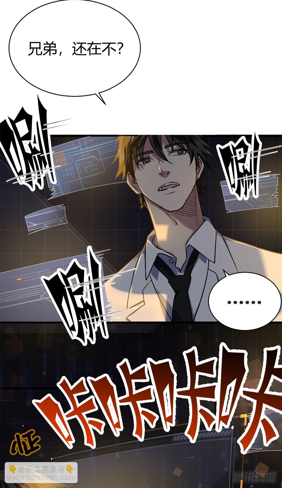 02 入场券-第2话