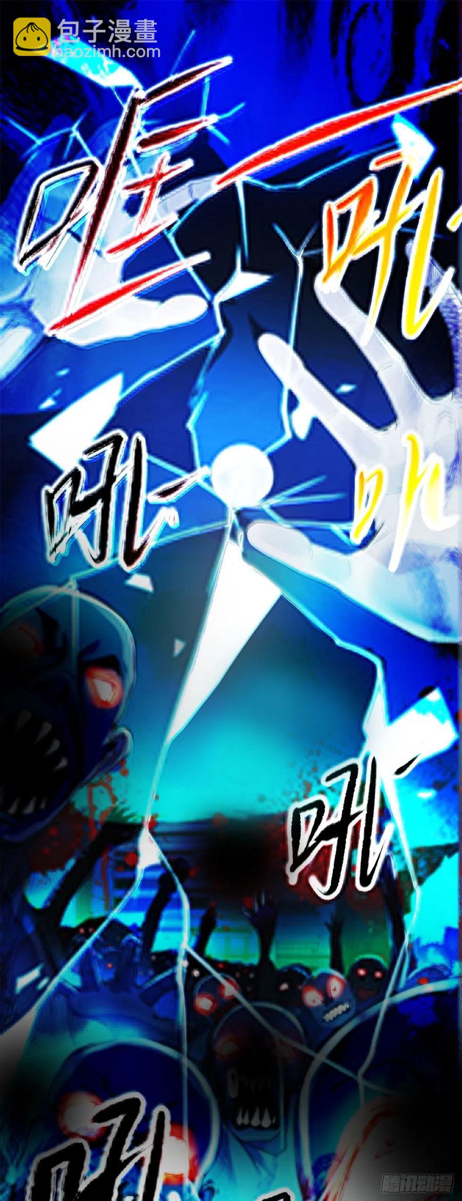 41	灵车相撞-第42话