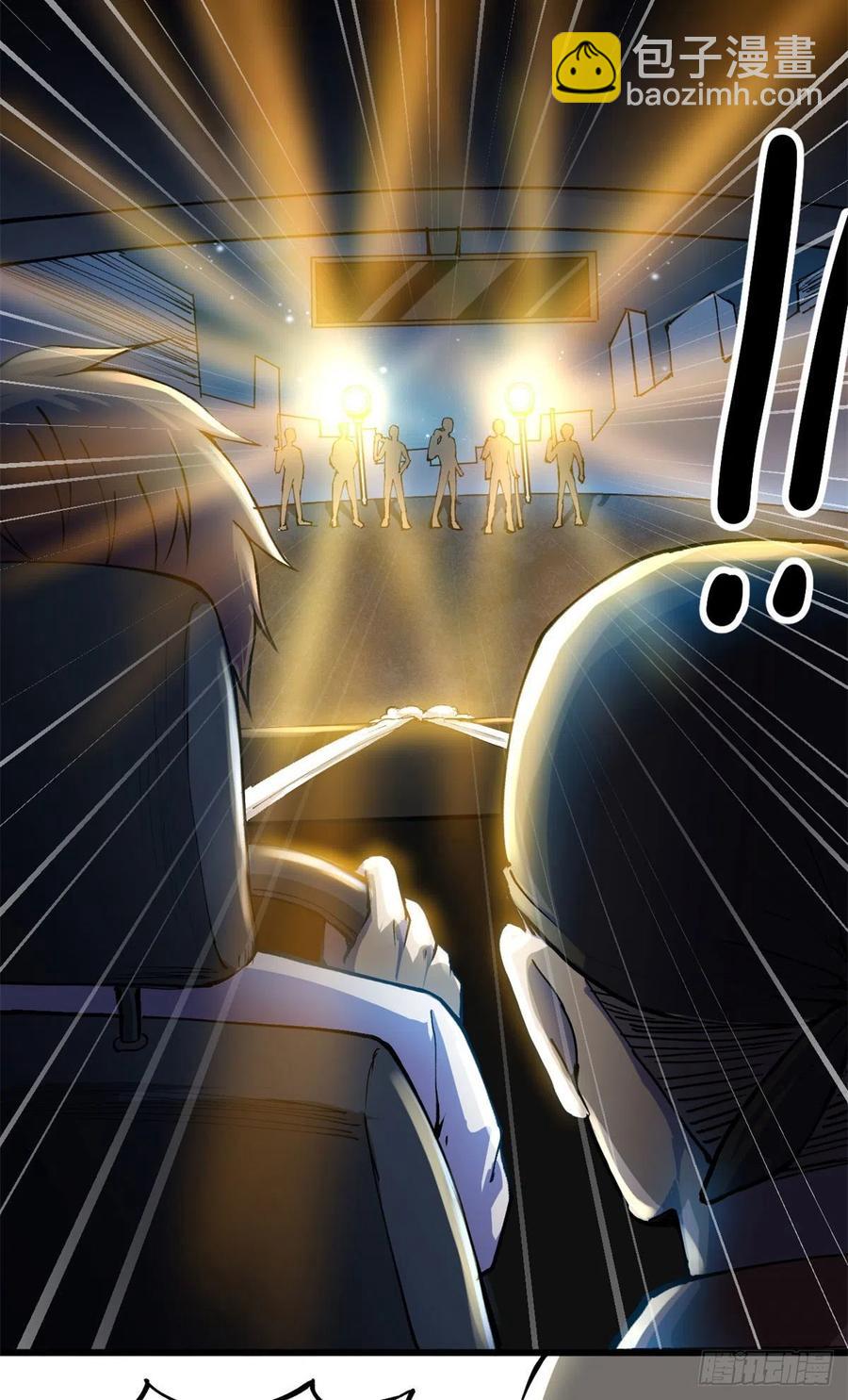 41	灵车相撞-第42话