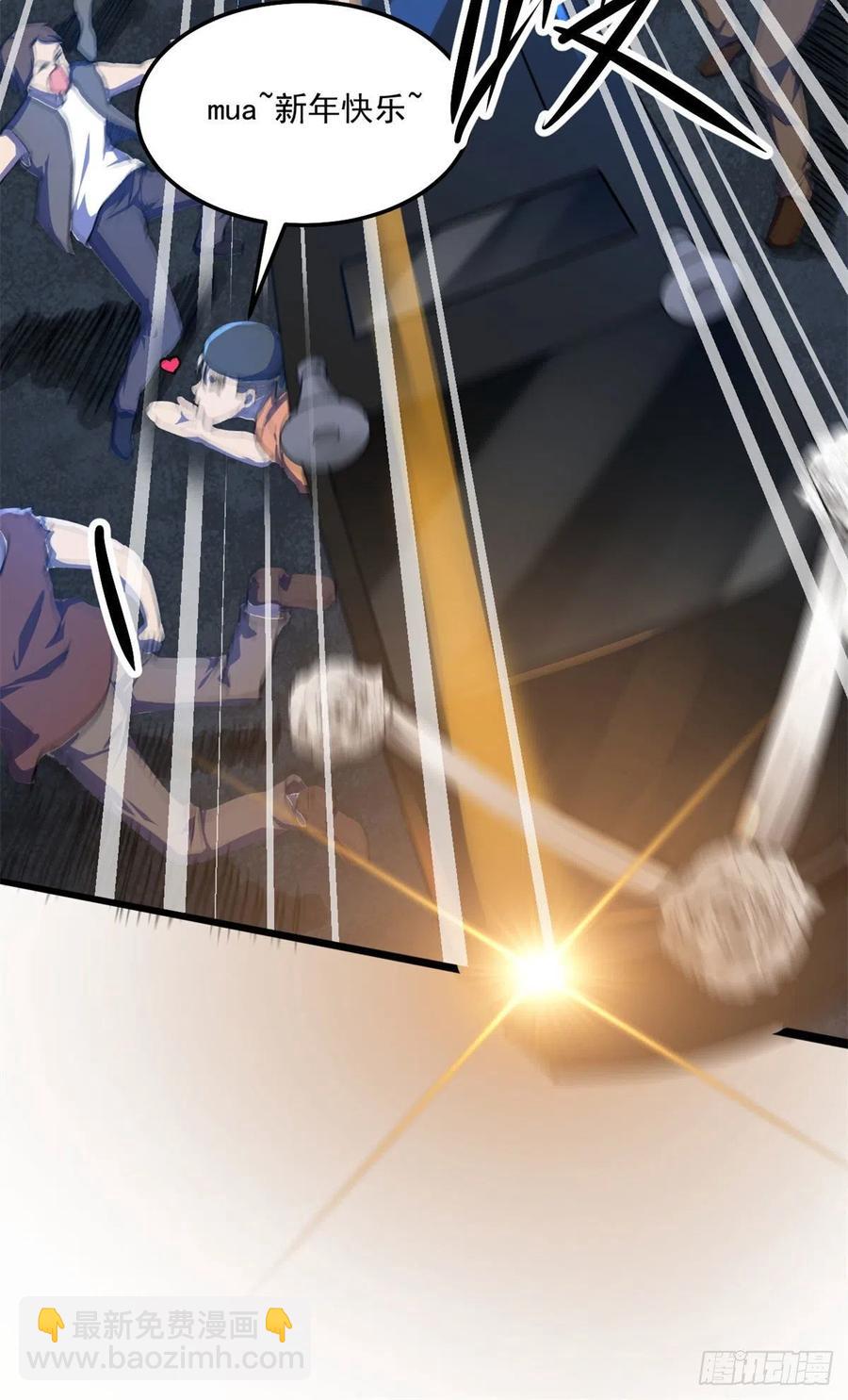 41	灵车相撞-第42话