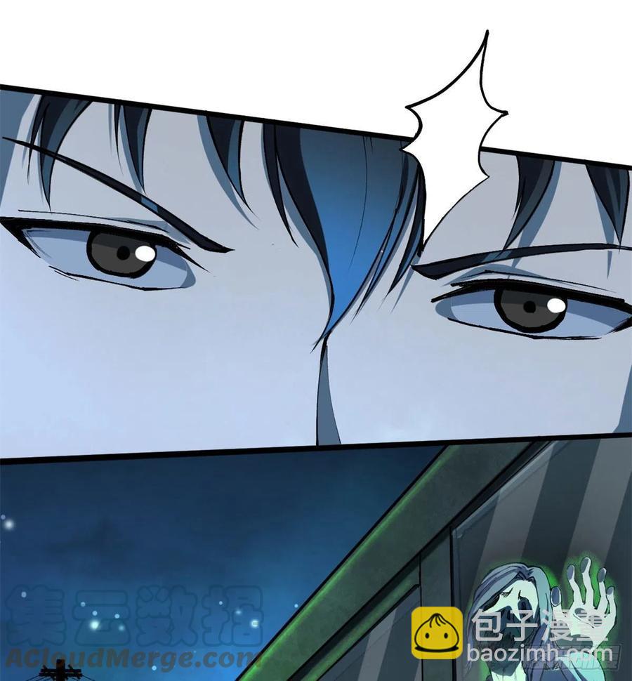 41	灵车相撞-第42话