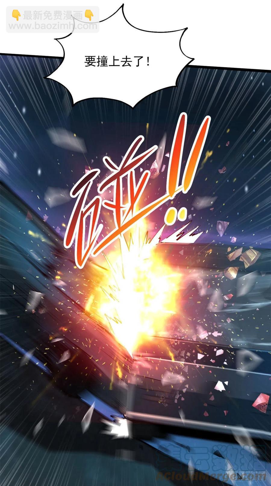 41	灵车相撞-第42话