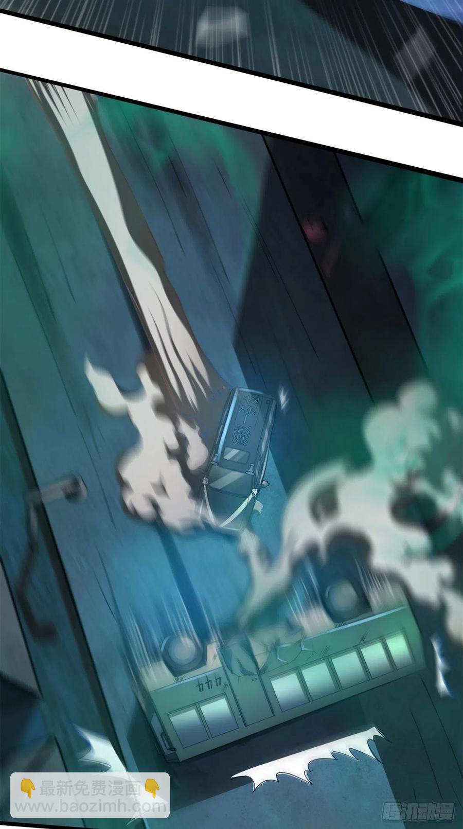 41	灵车相撞-第42话