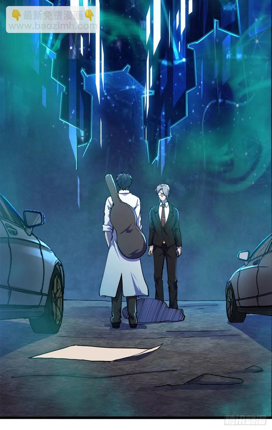 41	灵车相撞-第42话