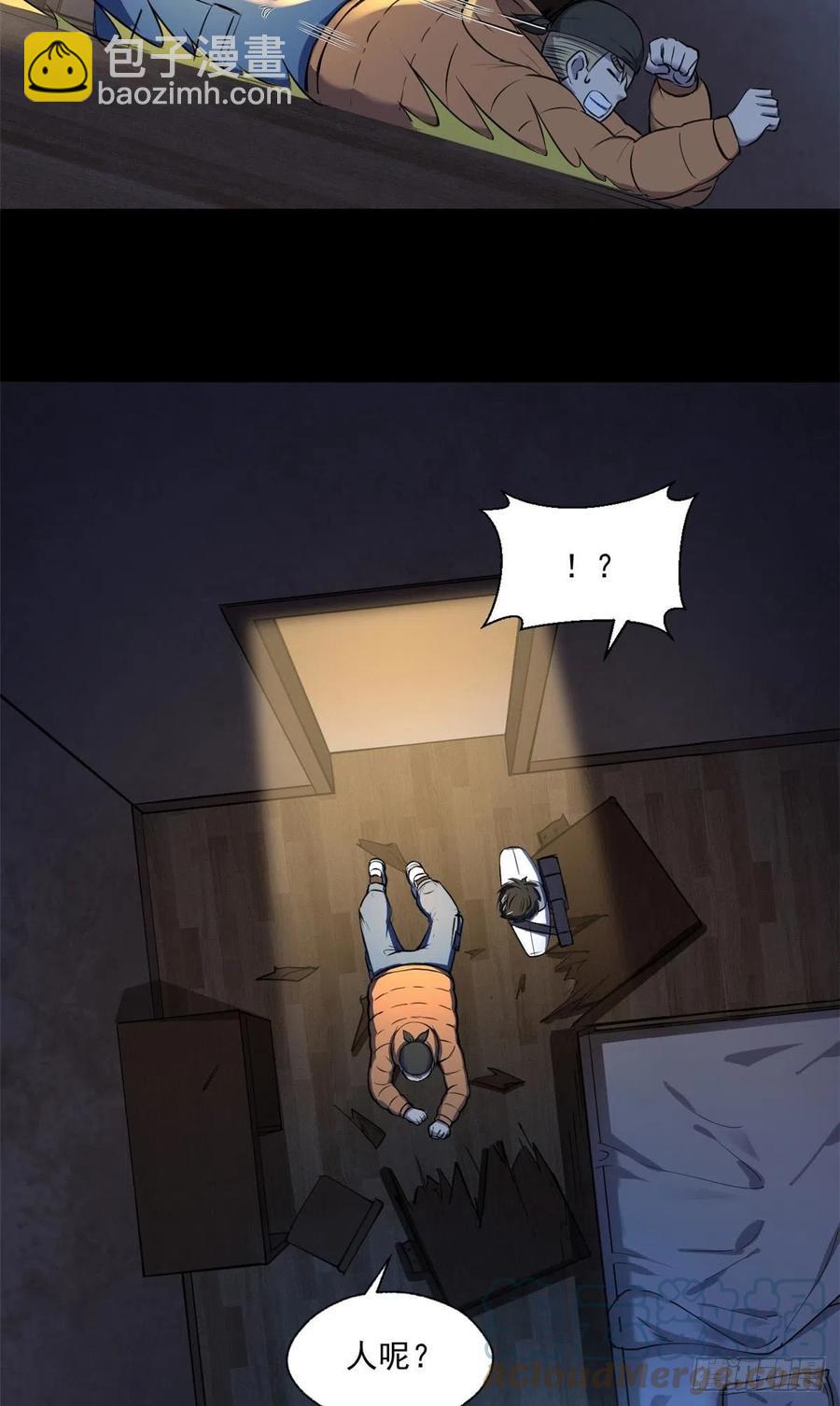 43 逃离？-第44话