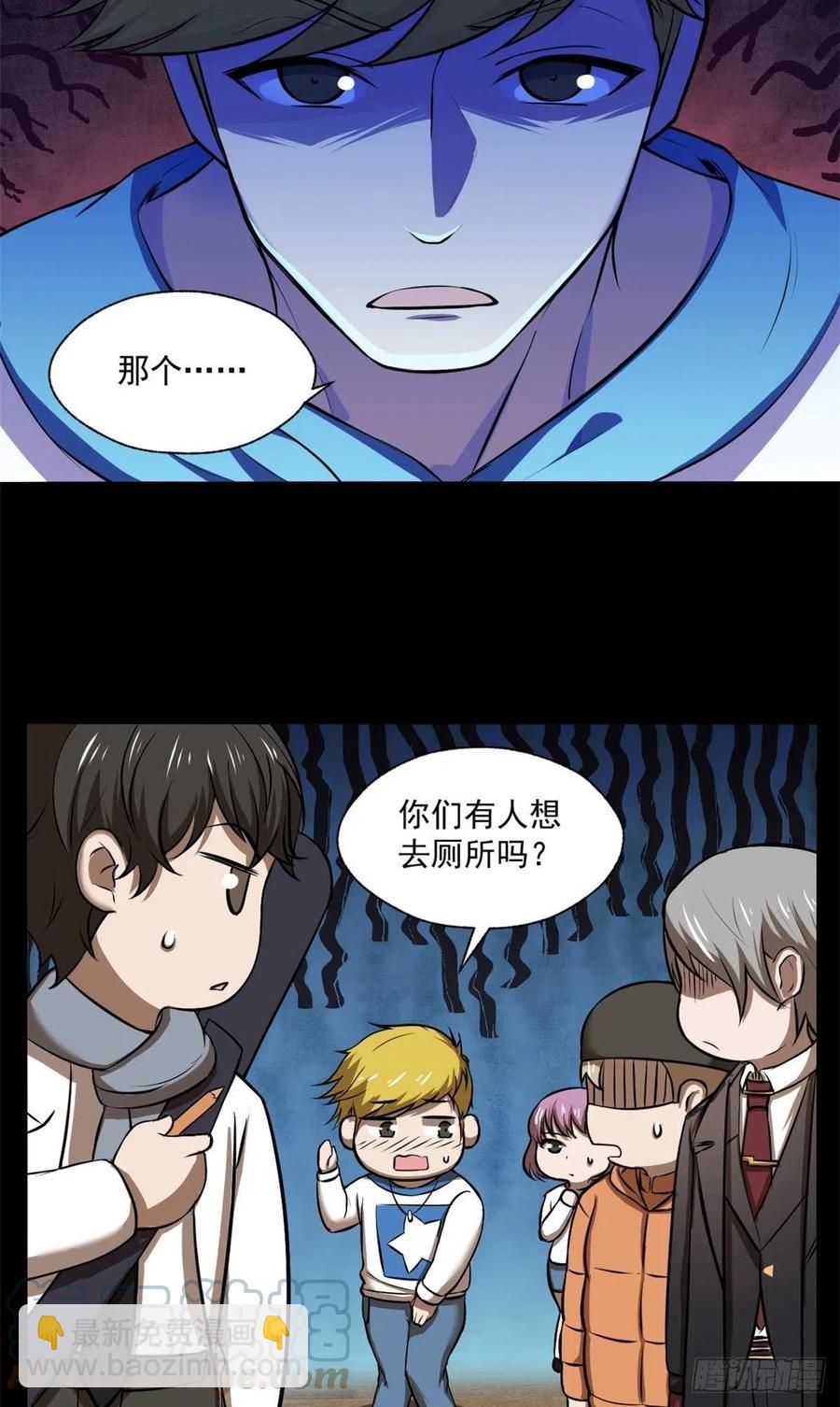 43 逃离？-第44话