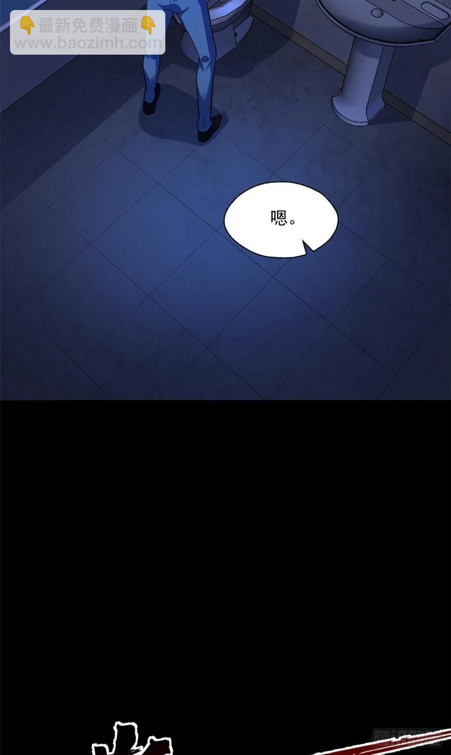 43 逃离？-第44话