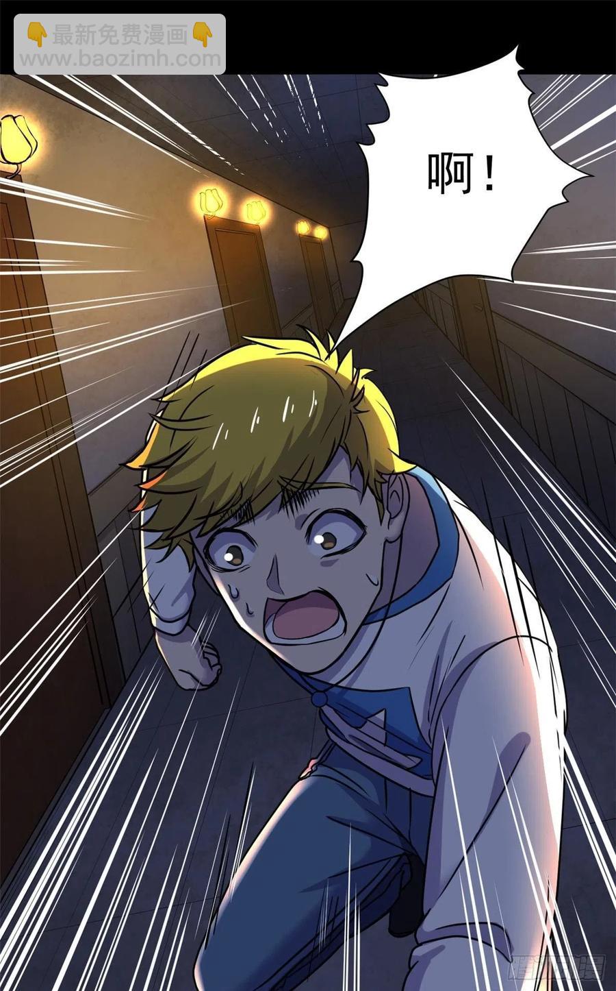 43 逃离？-第44话