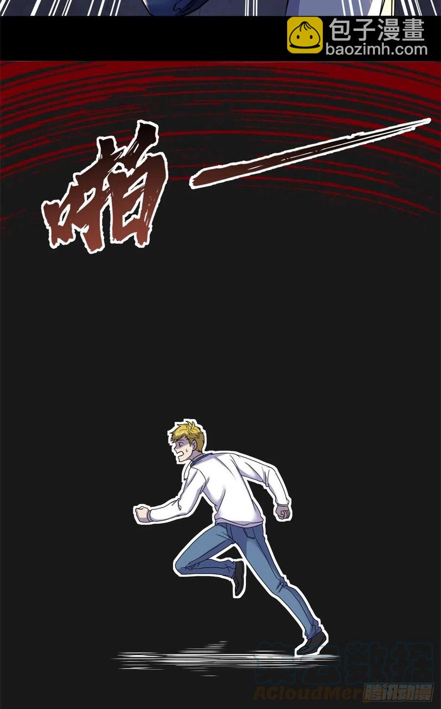 43 逃离？-第44话