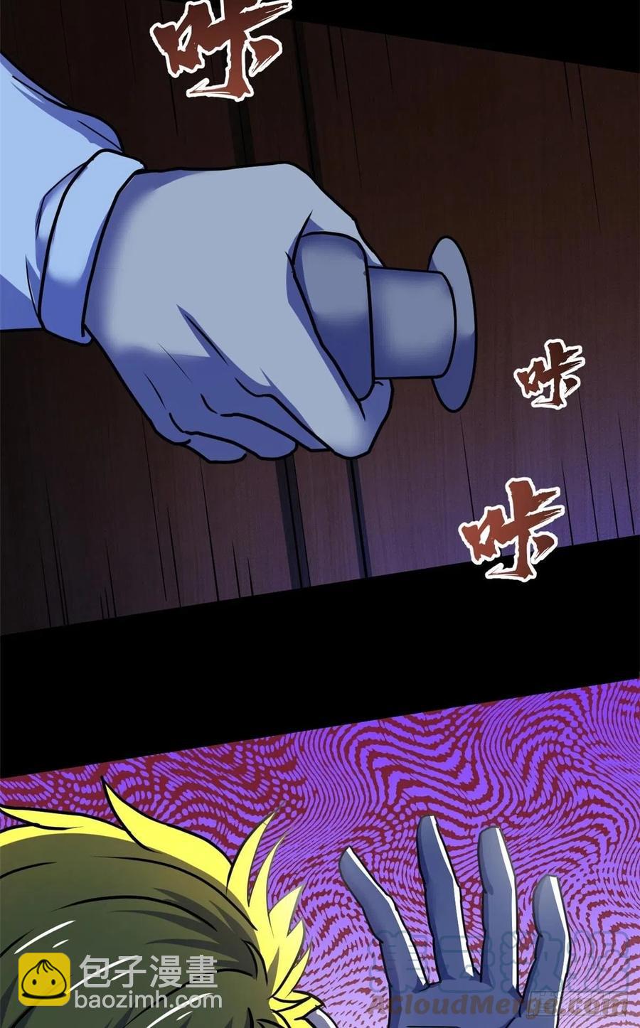 43 逃离？-第44话