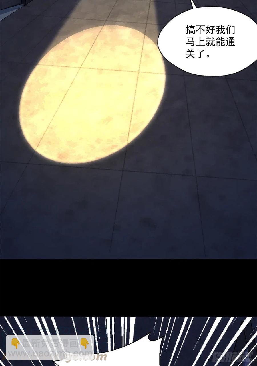43 逃离？-第44话