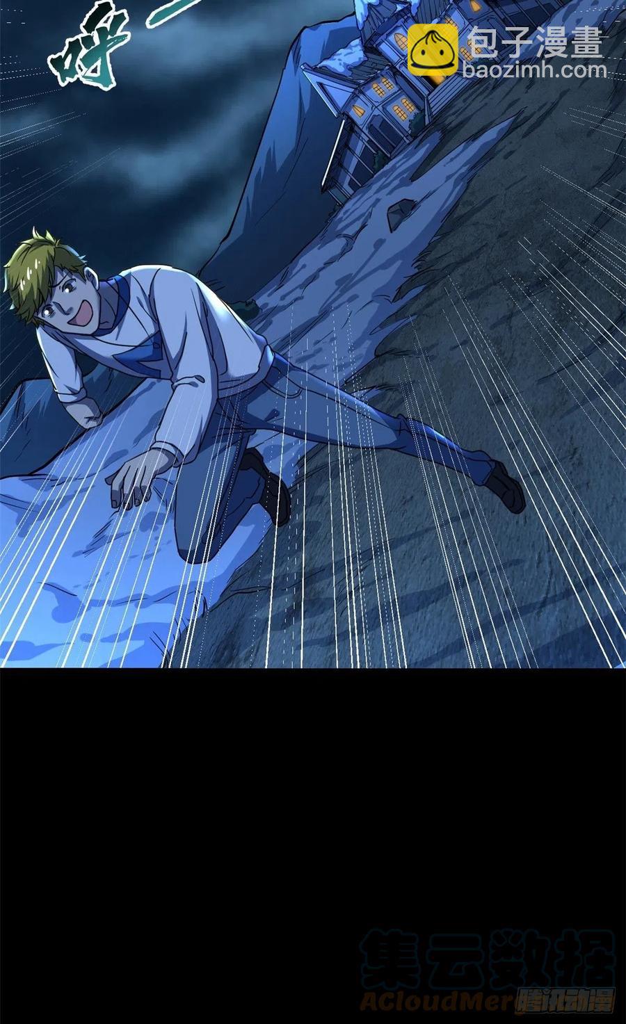 43 逃离？-第44话