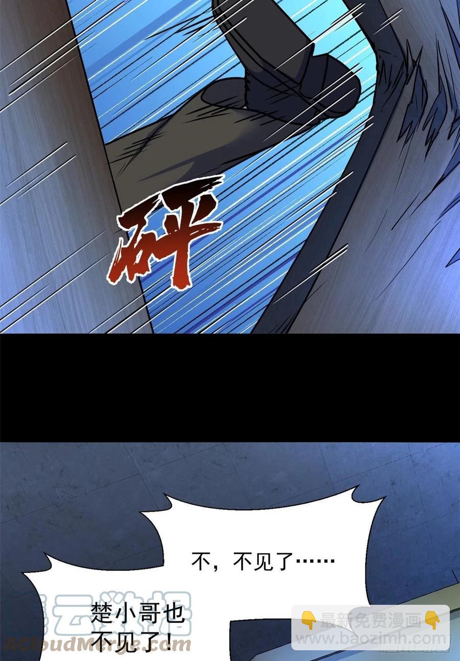 43 逃离？-第44话