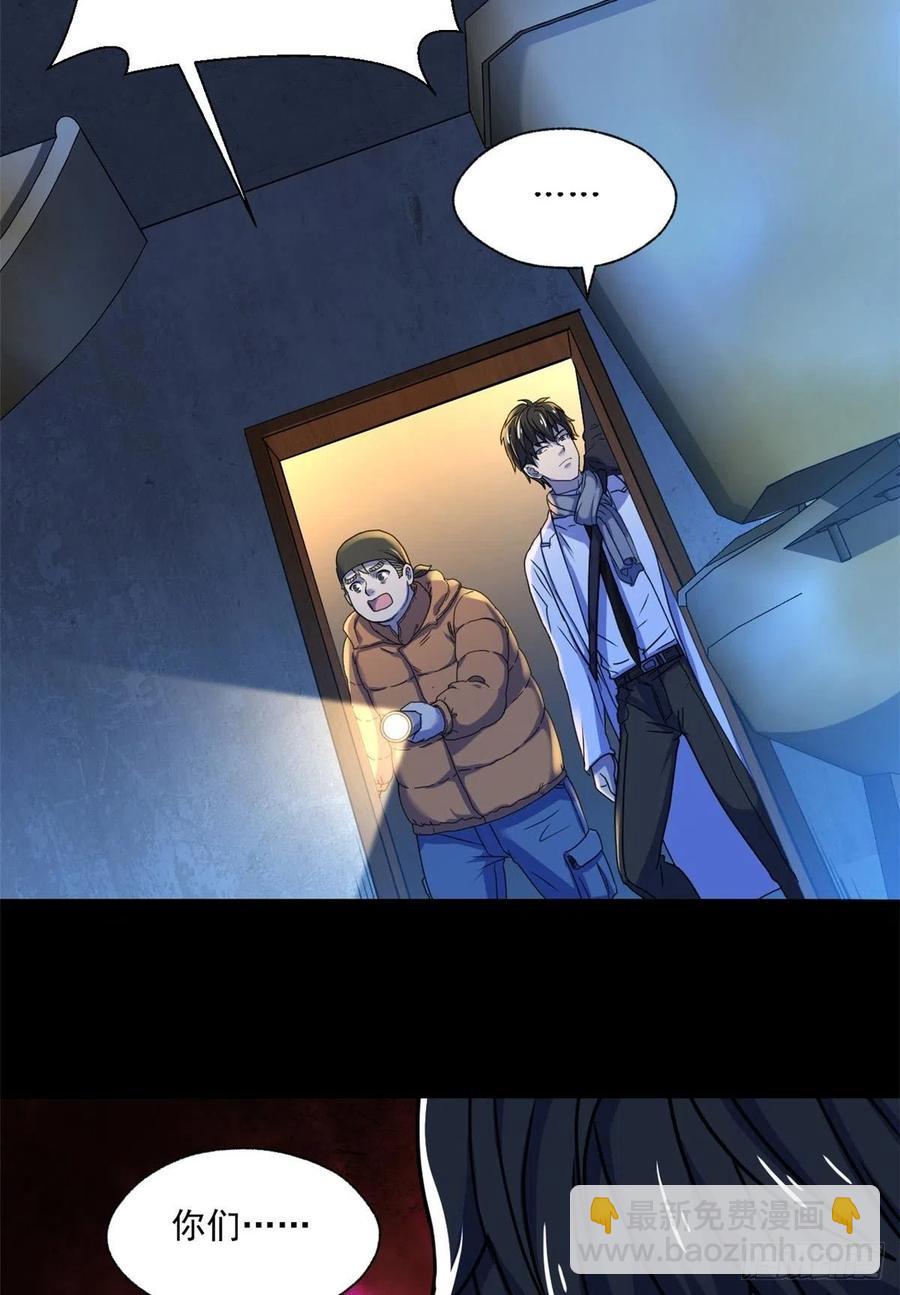 43 逃离？-第44话
