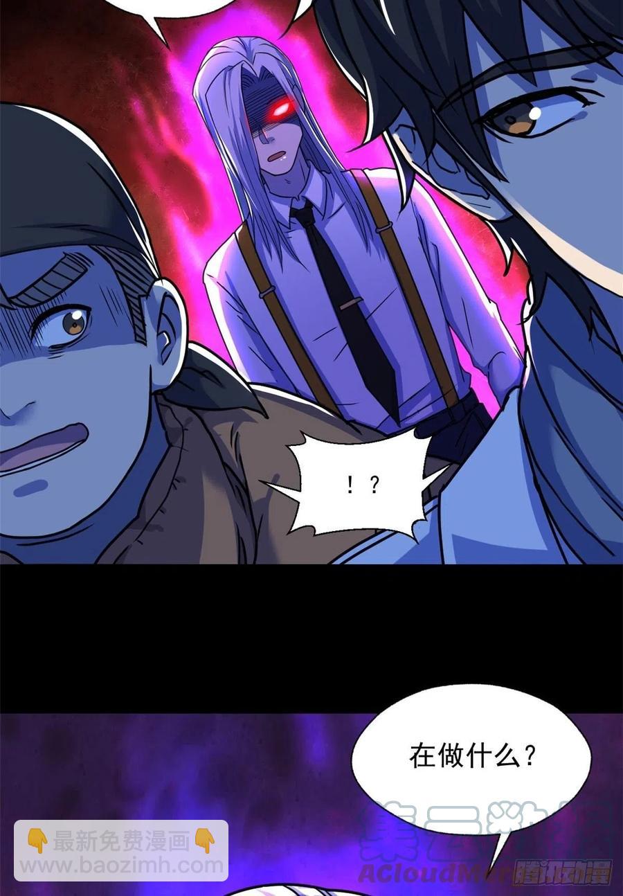 43 逃离？-第44话
