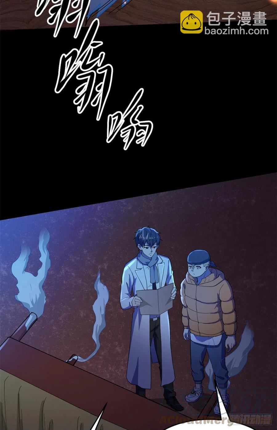 45 镜中世界-第46话