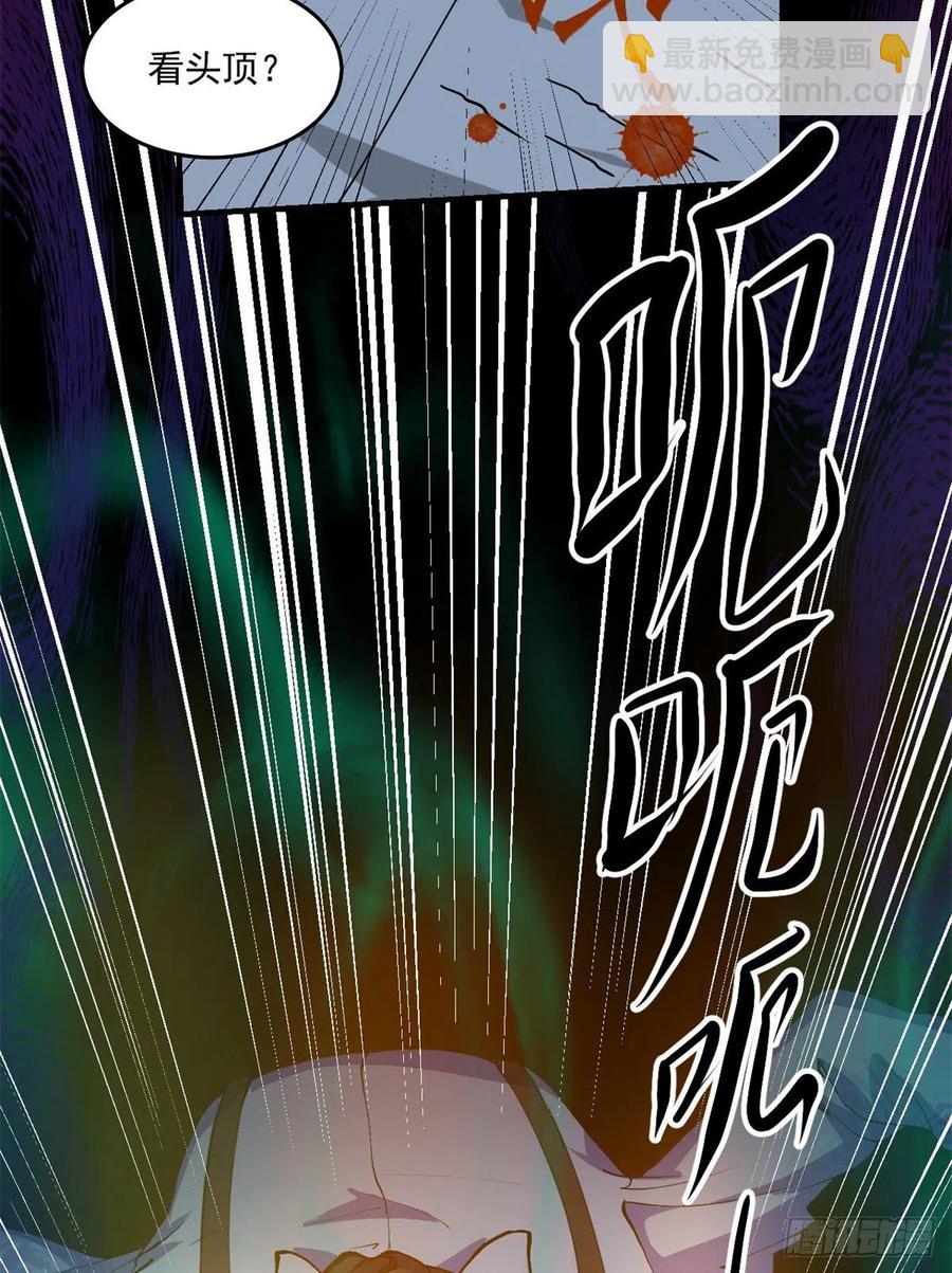 45 镜中世界-第46话
