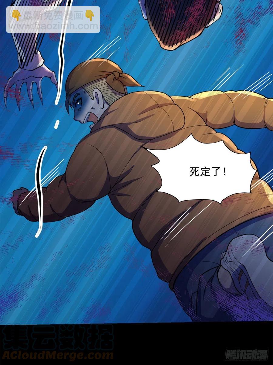 45 镜中世界-第46话