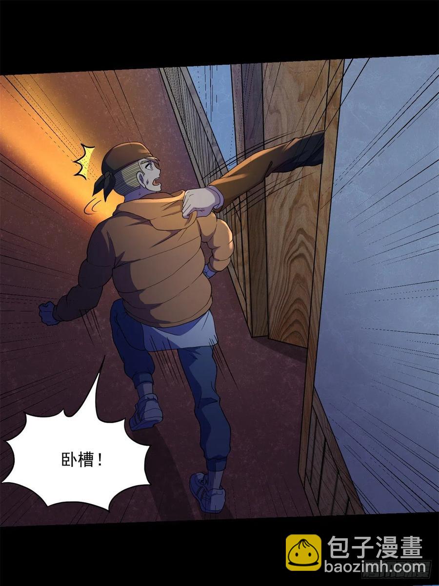 45 镜中世界-第46话