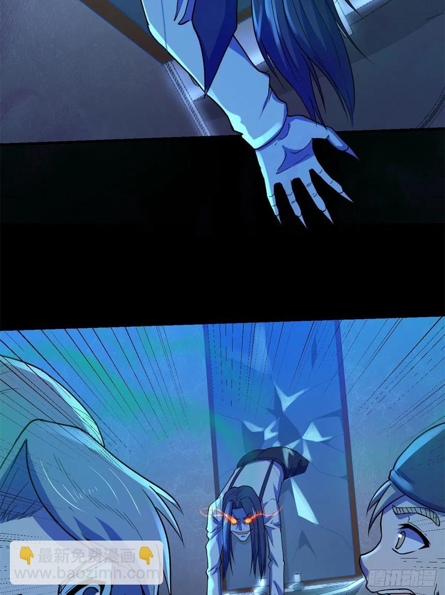 45 镜中世界-第46话