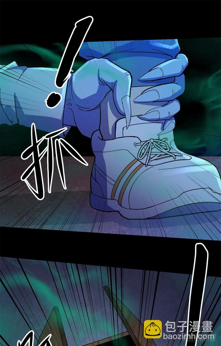 45 镜中世界-第46话