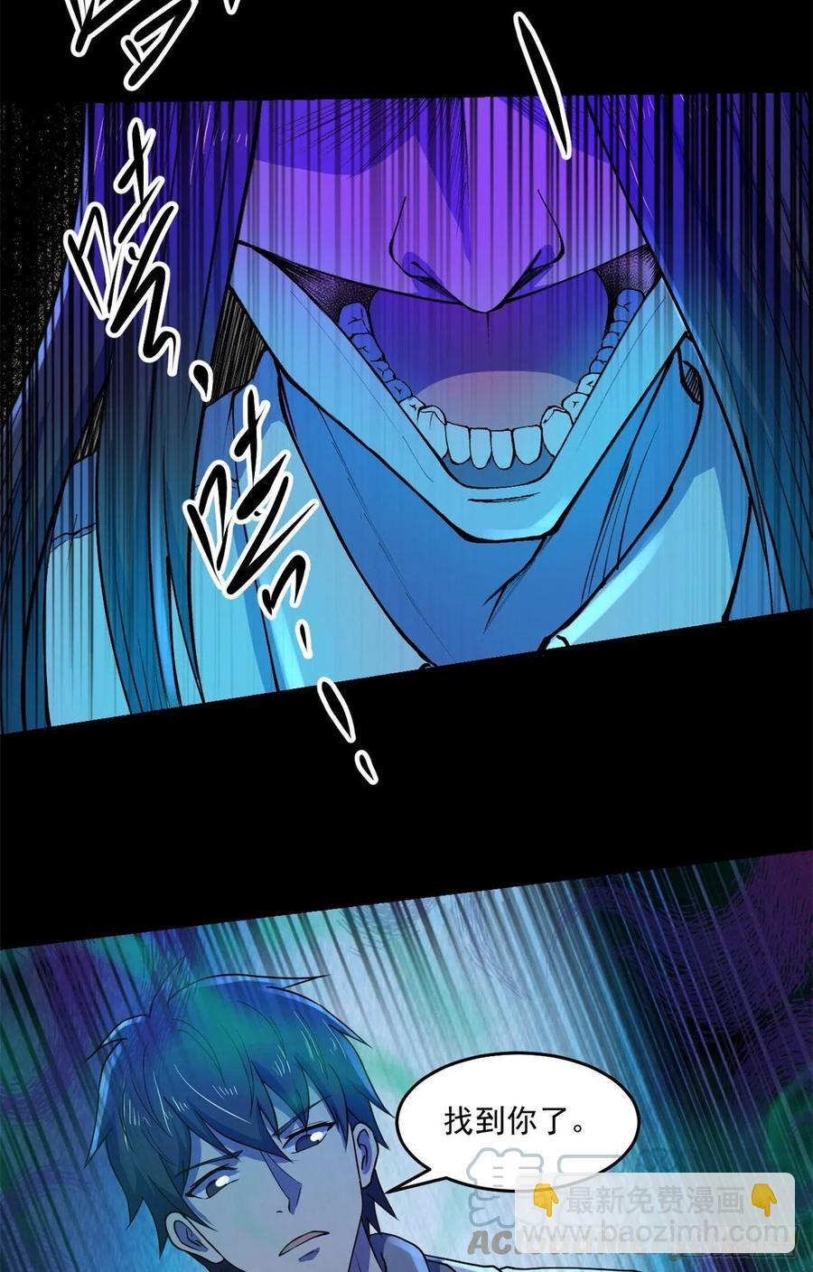 45 镜中世界-第46话