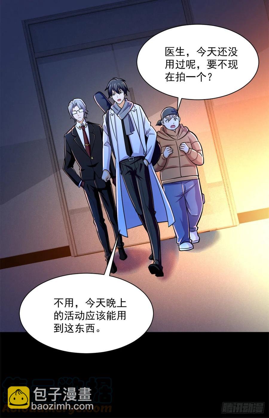 51 特殊副本-元宵灯会-第52话
