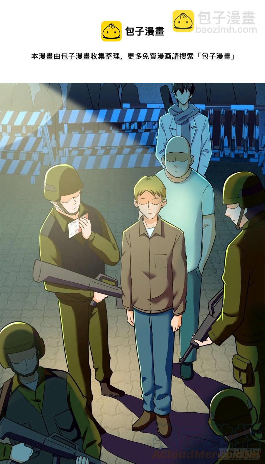 51 特殊副本-元宵灯会-第52话
