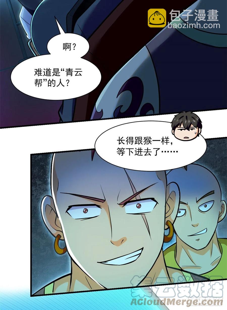 51 特殊副本-元宵灯会-第52话