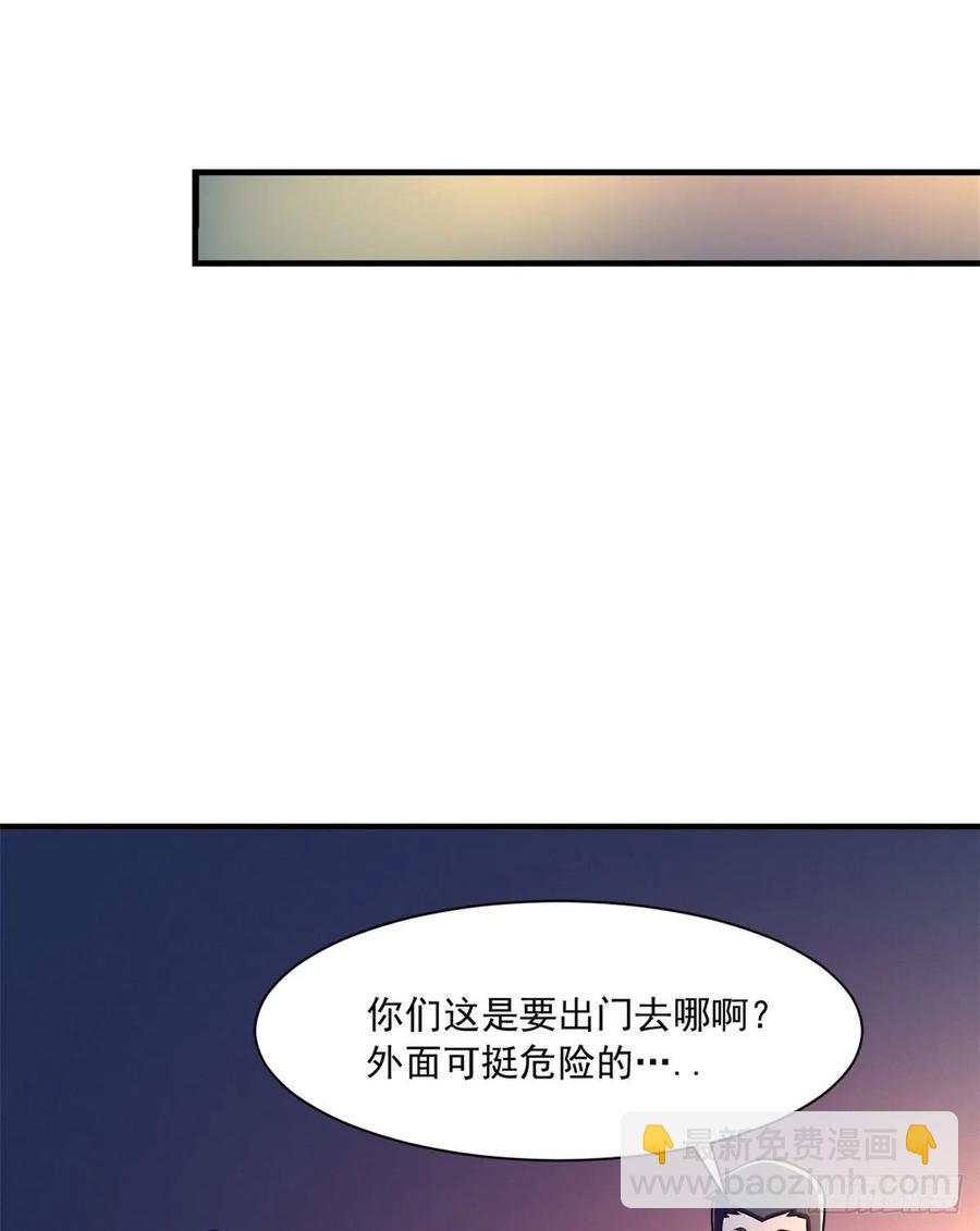 51 特殊副本-元宵灯会-第52话