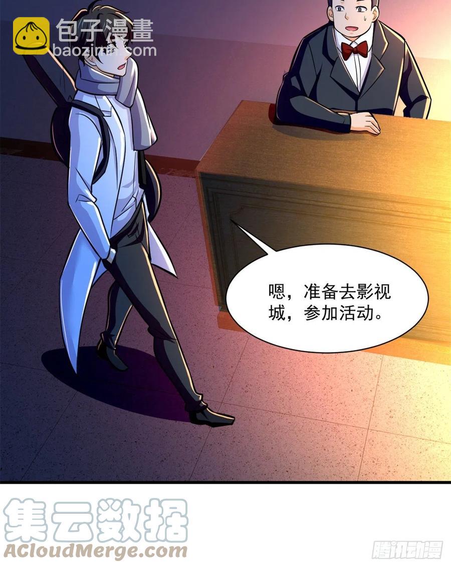 51 特殊副本-元宵灯会-第52话